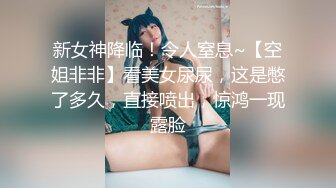 91推特纹身痞子男CDN8089私人公寓约炮极品漂亮小美女蒙眼女仆装还说刺激多种体位爆肏内射粉B全部露脸对白清晰