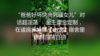 [MP4]葫芦影业《美丽善良的家政妇》富家少爷的一生需要我来治愈