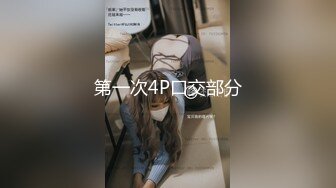 最新10月收费精品！极品二次元正妹【九言】微信好友限购视频，COSER道具紫薇