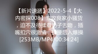 [MP4/ 989M] 酒店约高颜值大学生兼职美女，白嫩美乳活生疏，特写揉搓吸吮奶子，骑乘边揉奶边操