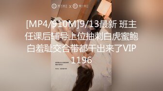 【MP4】[国产]XSJ150 韩漫改编 养子的秘密教学[EP9]欲望的奴隶