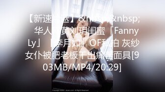 《重磅❤️福利》OnlyFans万人求购COSPLAY百变女神极品反差嫩妹minichu收费自拍很有撸点150P+15V合1