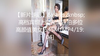 蜜桃传媒PMX143新人女演员被潜规则