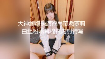 【小宝寻花】可人小妖精长相甜美 上位骑乘，真耐操