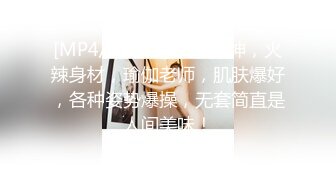 兼职小妹发现被偷拍 直接穿裤子跑路不付嫖资