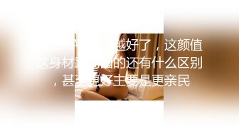 深圳母狗女仆装继续