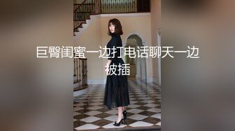 端庄气质美女走光露点