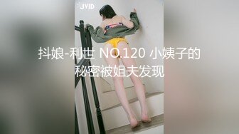 听雪 高颜值极品身材的小骚货酒店约2男 口交调情 啪啪 3P大秀