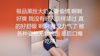 [MP4/ 608M]&nbsp;&nbsp;气质极品女友，黑丝大长腿，露脸第一人称交，女上位表情销魂，无套插穴，后入插到底真爽