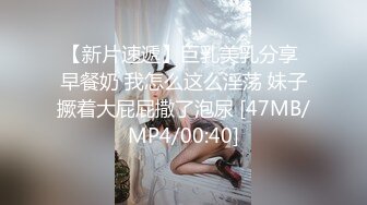 美女老师爱嗦牛子