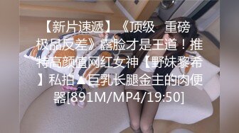 [MP4]两个妹子留下一个啪啪，穿上黑色网袜沙发上操后入骑坐猛操