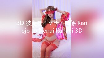 (HD1080P)(素人仮面)(fc3283757)いスレンダー美女に大量中出し調教sex!!!　××員さんですので、ある程度すれば対策しますのでご了承ください！ (1)