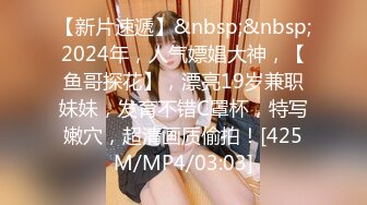 321冲刺内射网红名媛 白皙性感蜂腰蜜桃臀 极品反差 操的眼镜妹高潮迭起，不断伸舌头想要更用力的操