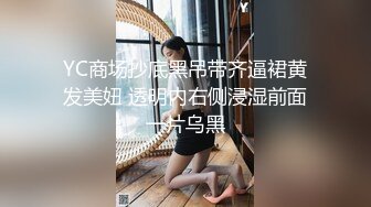 STP24512 【钻石级??推荐】麻豆传媒国际版系列全球首映-为国争光 国产猛男酒店和性感金发女女侍疯狂做爱