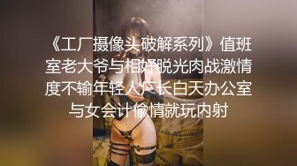 办公楼女厕全景厕拍黑皮衣漂亮的卷发少妇❤️大片的阴毛基本被磨秃了