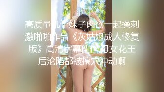 MSD-026-奥运迷妹小少妇-袁子仪