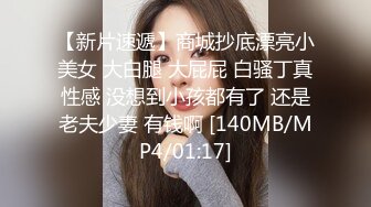 新来的美女混血模特小诗首次露脸出境，浴室边洗澡边诱惑身材苗条奶子很翘挺，揉奶摸逼撅着屁股掰开看特写