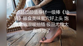 -湖南美女模特张茹出名前与男友啪啪自拍流出SM