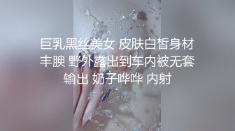 粉粉小胸脯接订制3