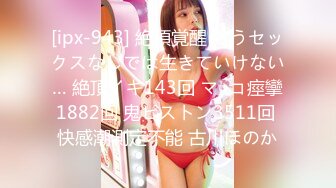 [4K]Kin8tengoku 3802 淫汁だらけの言いなりっ娘二穴同時挿入でマンコもアナルも同時イキ Lisa  リサ