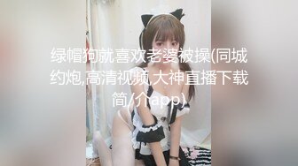 與魅魔的同居生活 2