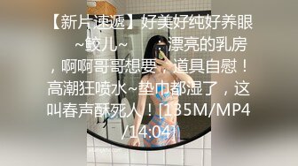 苗条大长腿宅男必备，微博推特极品露脸福利姬【乐萌宝】付费私拍，道具紫薇各种淫态，越漂亮越反差苗条大长腿宅男必备，微博推特极品露脸福利姬【乐萌宝】付费私拍，道具紫薇各种淫态，越漂亮越反差V (6)