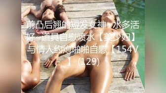 [MP4/ 935M] 全裸盛宴&nbsp; 极品 绝顶粉鲍女大学生 VINA 四点全开粉嫩乳粒 绝顶粉鲍极上美尻 极度诱惑邪魅视角