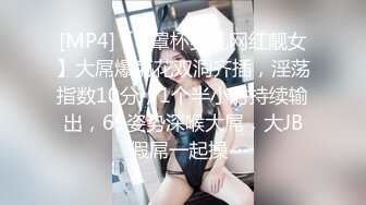 【新片速遞】【最强寸止❤️终极挑战】全新系列女性寸止挑战❤️最新小姐姐最爱寸止挑战❤️小母狗 准备好高潮了吗? 高清1080P原版 [1830M/MP4/35:52]