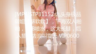 大一校花学人家做母狗,还喝尿（此女可约：b588.top编号36）