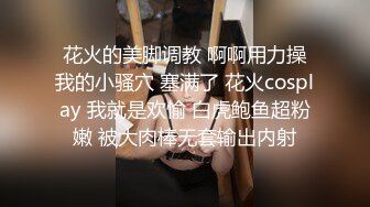 【极品梦中情女】Yeha 超正点韩妞の劲爆胴体 调教茶艺师 婀娜多姿淫欲冲击 光滑诱人鲜嫩粉鲍 凸激乳粒精液浇淋