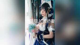 黑丝完整 【长期订阅更新】推特25万粉丝F-CUP吊钟乳小母狗蜂腰爆乳芭比「魔鬼愛」VIP完整付费资源【第三弹】