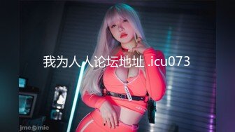 【新速片遞】商场女厕全景偷拍红色连衣裙美女的无毛小嫩鲍[232M/MP4/02:04]