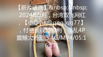 STP29879 國產AV 蜜桃影像傳媒 PME031 忍不住強奸護士妹妹 金寶娜