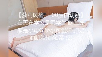 ⚫️⚫️极品反差露脸嫩妹！天然巨乳可盐可甜COSER清纯美少女【奈汐酱】最新付费作品-蛛肆