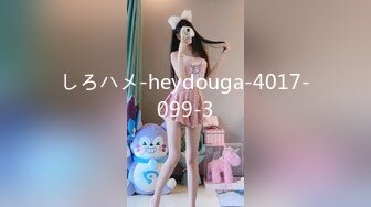 しろハメ-heydouga-4017-099-3