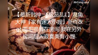 麻豆传媒 mcy-0117 极品女上司被干到腿软-李蓉蓉