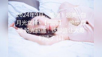 媚黑高颜值淫妻跟老公聊着天被强壮黑屌各种姿势爆操内射废物绿帽再刷锅5分钟内射白浆四溢是不是很刺激