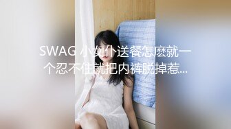 【新片速遞】&nbsp;&nbsp;西宁老熟女、老公不在家就叫我上门修水龙头❤️这骚逼从年轻时就爱吃鸡，满足她上下两洞！ [30M/MP4/02:33]