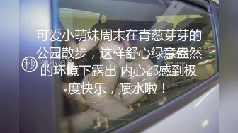 高颜值极品美眉被套路迷晕各种迷玩啪啪