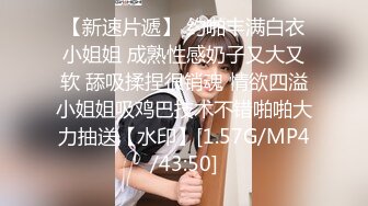 第二弹 无套中出首尔02年反差学妹