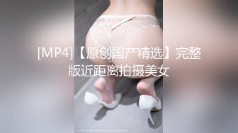 【新片速遞 】 蜜桃影像传媒PMS001 好性福好销魂好让人向往的生活啊 小伙子公寓搞女友和她姐姐 刺激三人行真爽啊【水印】[1.81G/MP4/42:16]