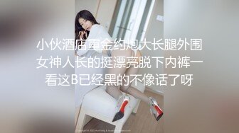 震撼绿帽淫妻❤️极品丝袜淫妻博主『2Tgdt』伺候老婆被各种玩超级贱 银色连衣裙内射 制服肛塞喷精潮吹 (7)