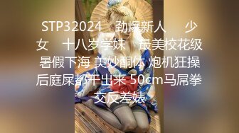 【新片速遞】2022-3-12【搞沐足女技师】今天的技师妹子针不错，制服旗袍，勾搭带到酒店操逼，换上肉丝扣穴，穿着高跟鞋爆插[638MB/MP4/01:34:52]