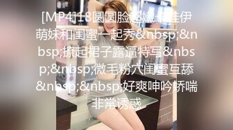 颜值很高长发妹子，双手搓胸，手指掰开阴唇展示小蝴蝶逼粉穴，道具自慰插穴享受刺激呻吟流了很多淫水