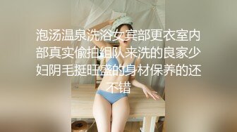 就这么无套干着阴毛浓密的女友