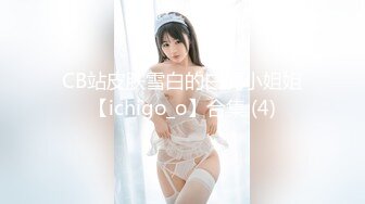 白嫩美足小姐姐【铃木美咲】 日轮之花·胡桃，玲珑粉嫩小脚配白丝，小哥哥被我这种足交你能撑多久呀