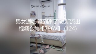 [MP4/454M]10/27最新 黑深林慕斯鲜嫩小穴磨着扫把杆自慰挑逗勾的心痒痒VIP1196