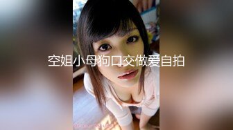 天然女孩 ~ 亀井光 25歲 看到大肉棒就想要舔～