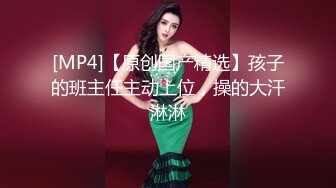 【华丽婚纱❤️淫靡新娘】主人的专属萝莉玩物 华丽婚纱淫靡新娘 结婚洞房花烛夜前穿婚纱卖力伺候主人,直接内射