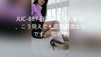 [MP4/938MB]91製片廠91CM-224淫蕩前女友-範可可